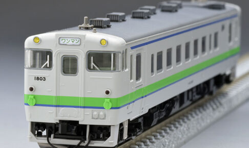 TOMIX】キハ40形2000番代（JR西日本更新車•2134番•ノスタルジー