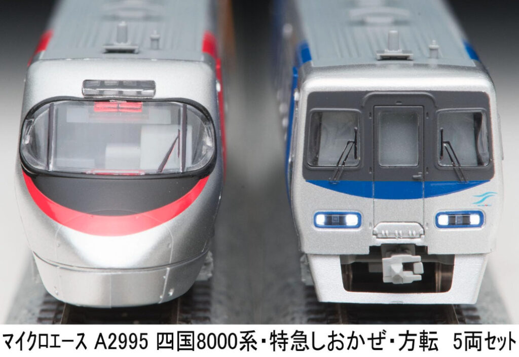マイクロエース［A2995］四国8000系・特急しおかぜ・方転 5両セット