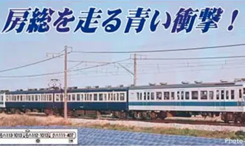 MICROACE マイクロエース［A4412］113系 阪和色+横須賀色 幕張電車区 4両セット