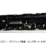 KATO カトー 126-4014 ユニオン・パシフィック鉄道 ビッグボーイ #4014