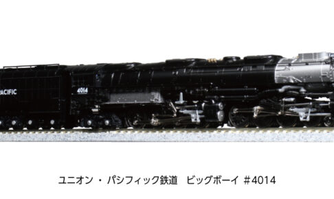 KATO カトー 126-4014 ユニオン・パシフィック鉄道 ビッグボーイ #4014