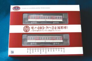 鉄道コレクション 下津井電鉄 モハ103・クハ24（原形車）