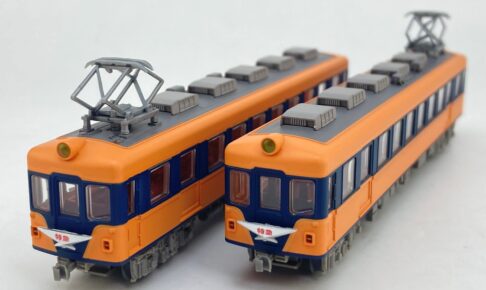 鉄道コレクション 「近鉄６８０系（特急仕様）2 両セット」