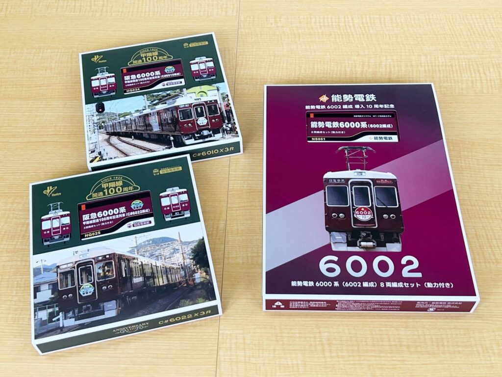 【グリーンマックス】限定品 阪急電鉄6000系 2024年10月受注開始