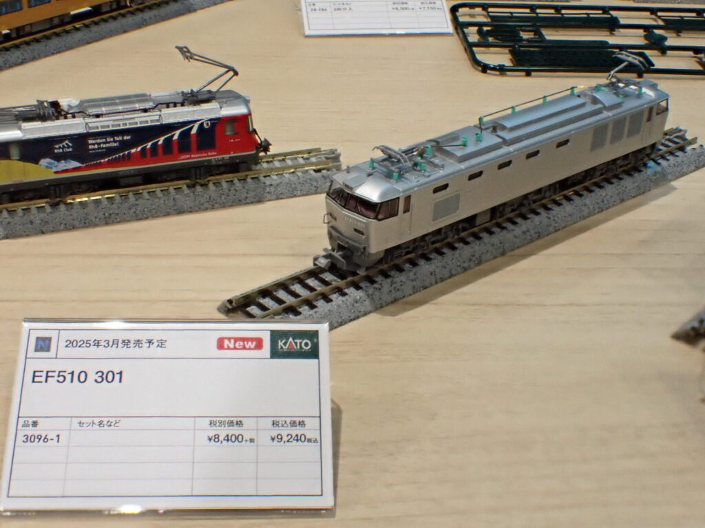 KATO カトー (N) 3096-1 EF510 301