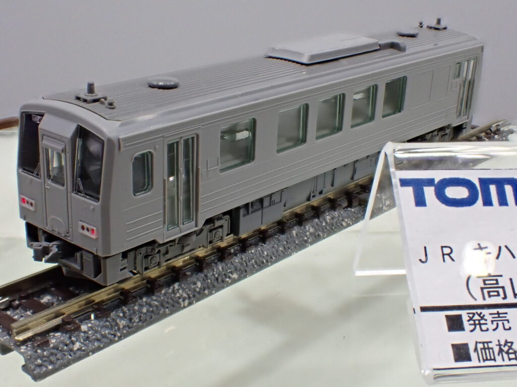 TOMIX  トミックス  98144 JR キハ120-300形ディーゼルカー（高山線・更新車）セット