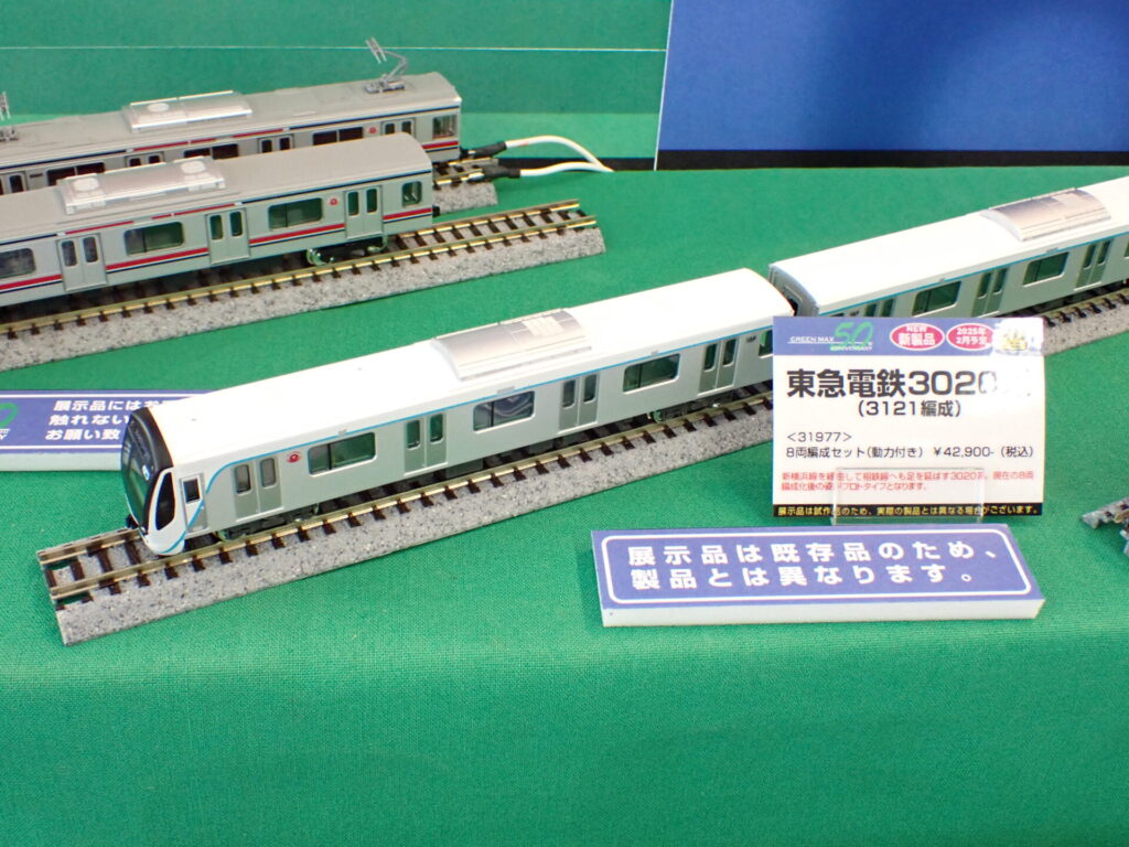 GREENMAX グリーンマックス (N) 31977 東急電鉄3020系（3121編成）8両編成セット（動力付き）