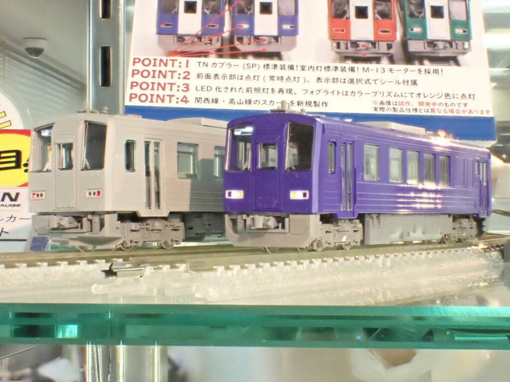 TOMIX トミックス JR キハ120-300形ディーゼルカー（関西線・更新車）セット