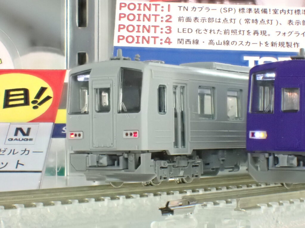 TOMIX トミックス 98144 JR キハ120-300形ディーゼルカー（高山線・更新車）セット