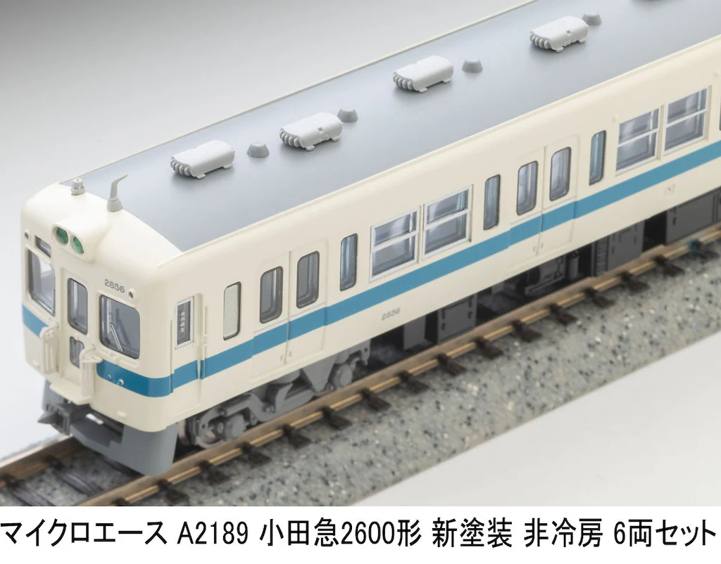 MICROACE マイクロエース (N) A2189 小田急2600形 新塗装 非冷房 6両セット