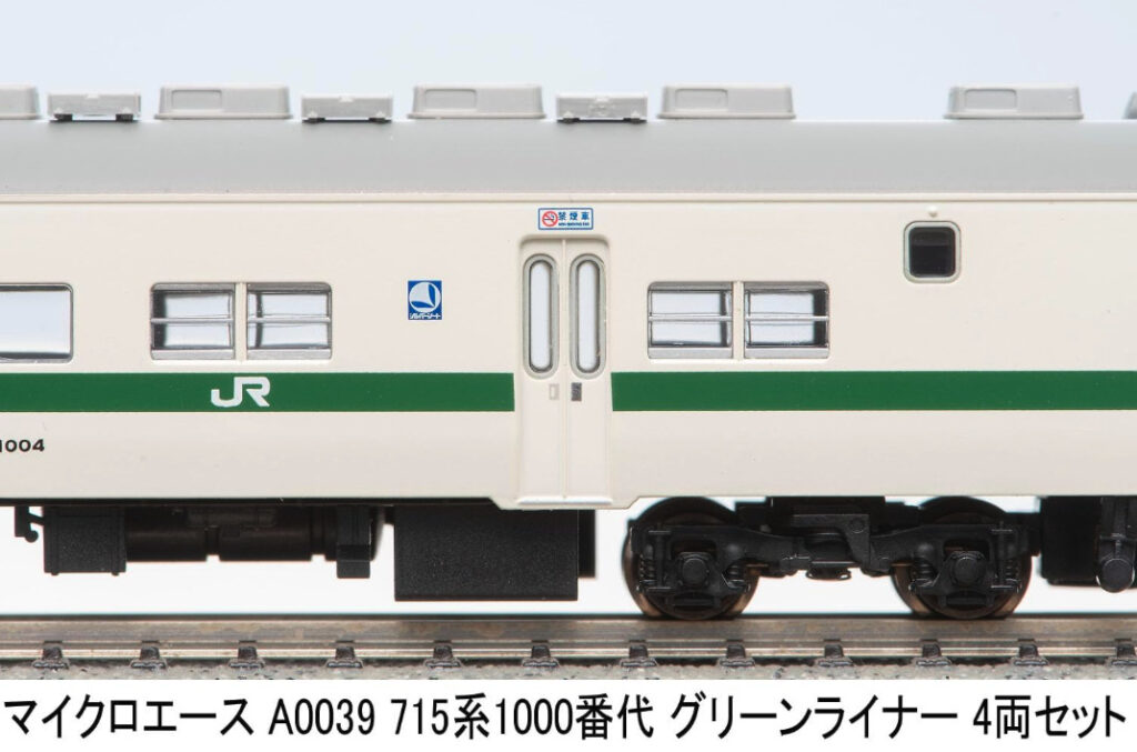 マイクロエース［A0039］715系1000番代 グリーンライナー 4両セット
