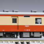 TOMIX トミックス 7425 国鉄ディーゼルカー キハユニ26形