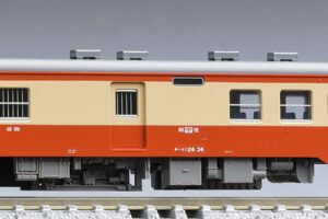 TOMIX トミックス 7425 国鉄ディーゼルカー キハユニ26形