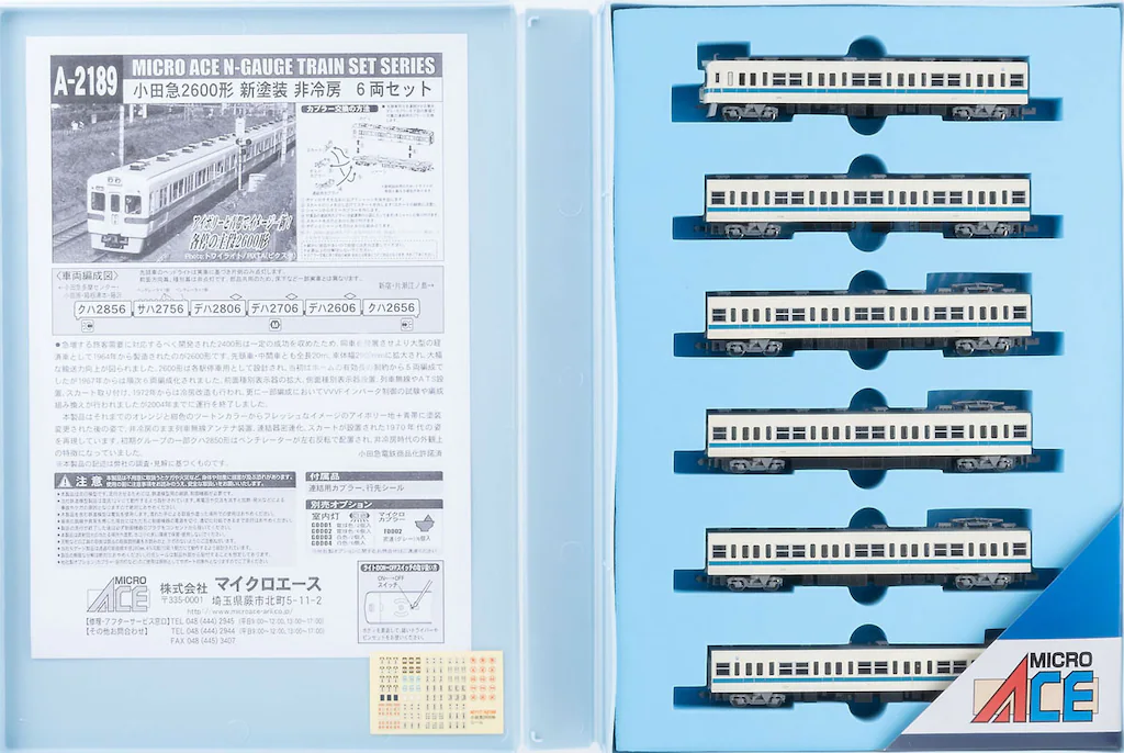 MICROACE マイクロエース (N) A2189 小田急2600形 新塗装 非冷房 6両セット
