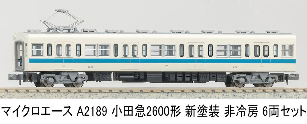 MICROACE マイクロエース (N) A2189 小田急2600形 新塗装 非冷房 6両セット