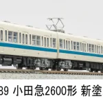 MICROACE マイクロエース (N) A2189 小田急2600形 新塗装　非冷房　6両セット
