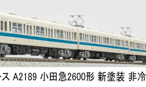 MICROACE マイクロエース (N) A2189 小田急2600形 新塗装　非冷房　6両セット