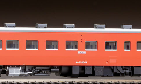 TOMIX トミックス HO-438 JRディーゼルカー キハ40-1700形（首都圏色・タイフォン撤去車）