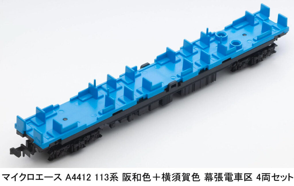 マイクロエース［A4412］113系 阪和色+横須賀色 幕張電車区 4両セット