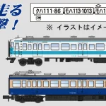 マイクロエース［A4412］113系 阪和色+横須賀色 幕張電車区 4両セット