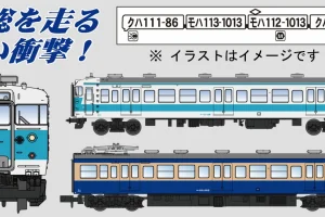 マイクロエース［A4412］113系 阪和色+横須賀色 幕張電車区 4両セット