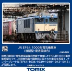 TOMIX トミックス (HO) HO-2037 JR EF64-1000形電気機関車（後期型・復活国鉄色）(1両)