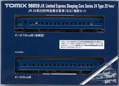 TOMIX トミックス 98859　JR 24系25形特急寝台客車（なは）増結セット