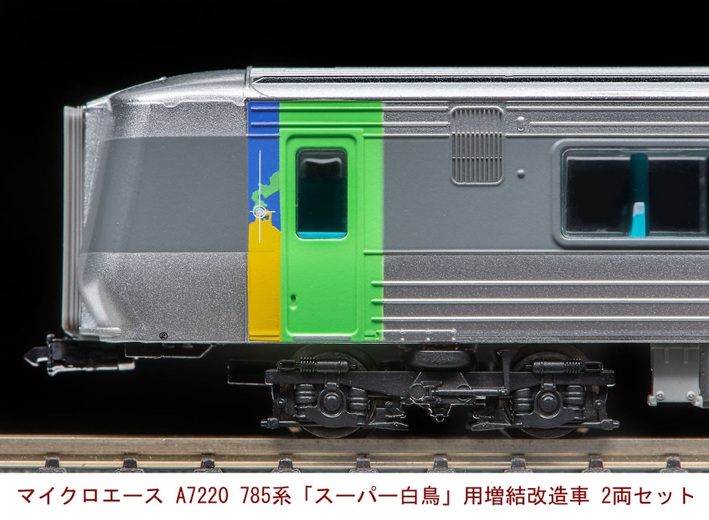 MICROACE (N) A7220 785系300番代 特急「スーパー白鳥」 用増結改造車 2両セット