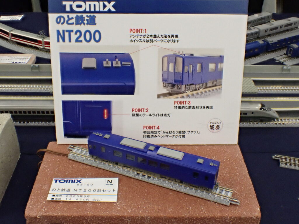 TOMIX トミックス 98150 のと鉄道 NT200形セット 