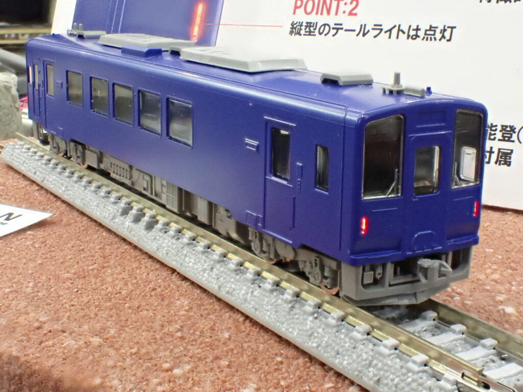 TOMIX トミックス 98150 のと鉄道 NT200形セット 