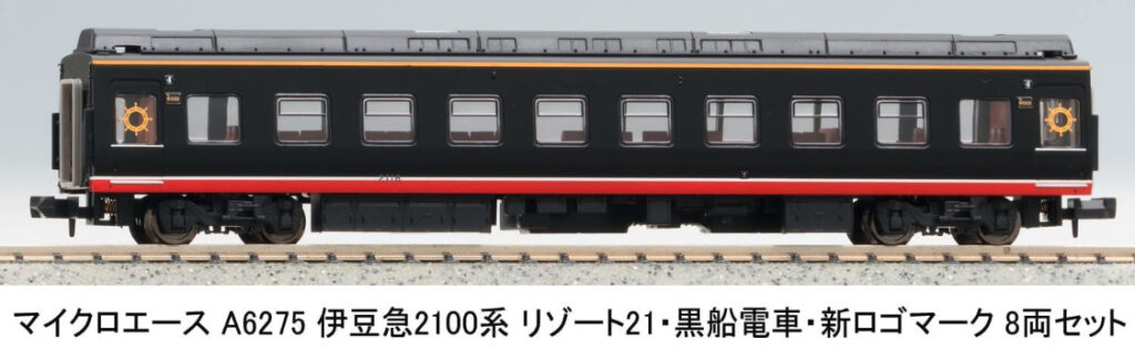 マイクロエース［A6275］伊豆急2100系リゾート21・黒船電車・新ロゴマーク 8両セット