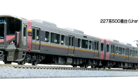 KATO カトー (N) 10-1907 227系500番台＜Urara＞ 3両セット
