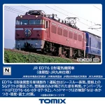 TOMIX トミックス (N) 7190 JR ED76 0形電気機関車（後期型・JR九州仕様） (1両)