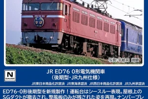 TOMIX トミックス (N) 7190 JR ED76 0形電気機関車（後期型・JR九州仕様） (1両)