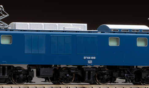 TOMIX トミックス HO-2530 国鉄 EF64-1000形電気機関車（前期型・プレステージモデル）