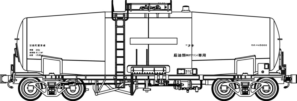 トラムウェイ TW-t45000c タキ45000根岸駅常備＋日石サンライズマーク印刷済、台車TR41D、２両セット、番号インレタ付属