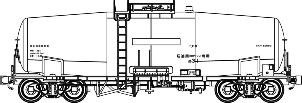 トラムウェイ TW-t45000e タキ45000東新潟港駅常備印刷済、台車TR41D、２両セット、転写シール・インレタ付属（昭和石油・シェル・日石輸)