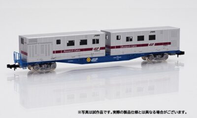 【TOMIX】TEC STATION限定 コキ104形（リサーチキャビン付）発売