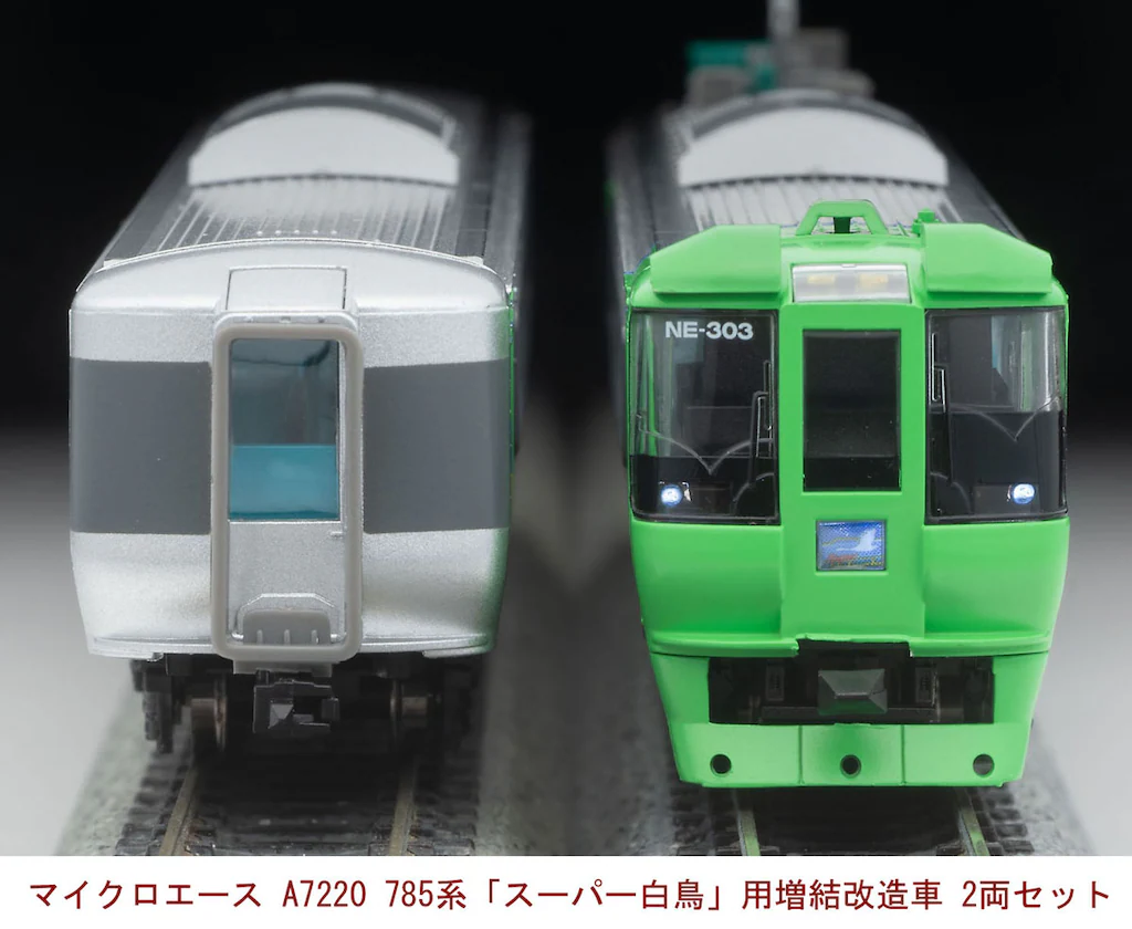 MICROACE (N) A7220 785系300番代 特急「スーパー白鳥」 用増結改造車 2両セット