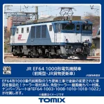 TOMIX トミックス (HO) HO-2036 JR EF64-1000形電気機関車（前期型・JR貨物更新車）(1両)