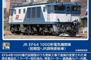 TOMIX トミックス (HO) HO-2036 JR EF64-1000形電気機関車（前期型・JR貨物更新車）(1両)