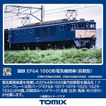 TOMIX トミックス (HO) HO-2035 国鉄 EF64-1000形電気機関車（前期型）(1両)