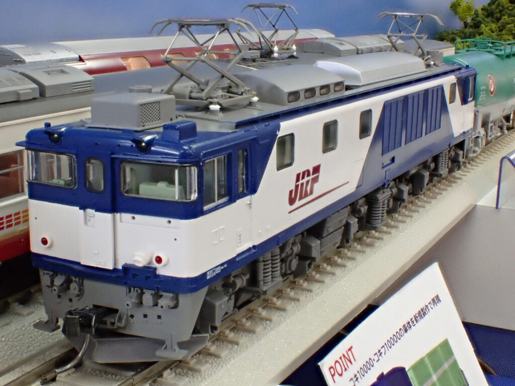 TOMIX トミックス (HO) HO-2036 JR EF64-1000形電気機関車（前期型・JR貨物更新車）(1両)