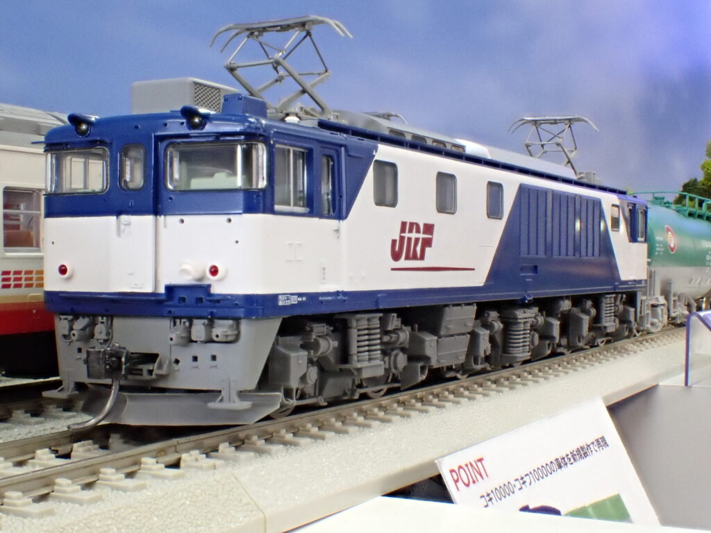 TOMIX トミックス (HO) HO-2036 JR EF64-1000形電気機関車（前期型・JR貨物更新車）(1両)