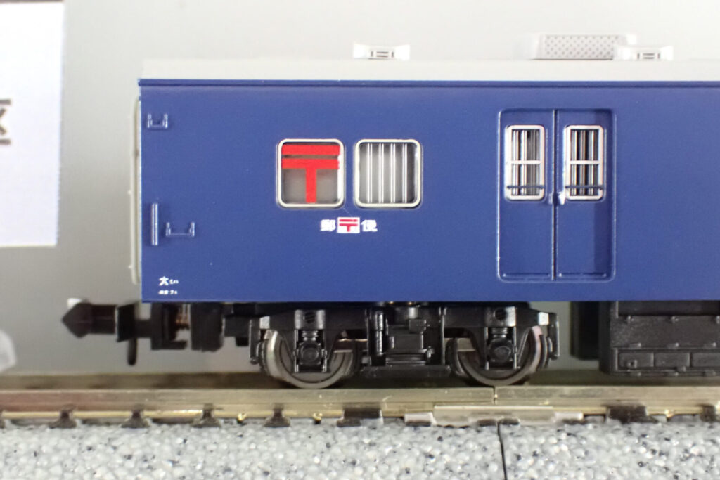 MICROACE A7258 スユ16-2011（宮原客車区）