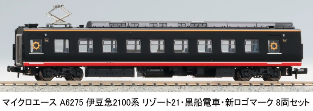 マイクロエース［A6275］伊豆急2100系リゾート21・黒船電車・新ロゴマーク 8両セット