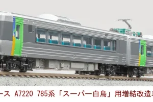 MICROACE (N) A7220 785系300番代 特急「スーパー白鳥」 用増結改造車 2両セット