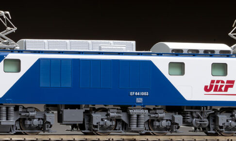 TOMIX トミックス HO-2036 JR EF64-1000形電気機関車（前期型・JR貨物更新車）