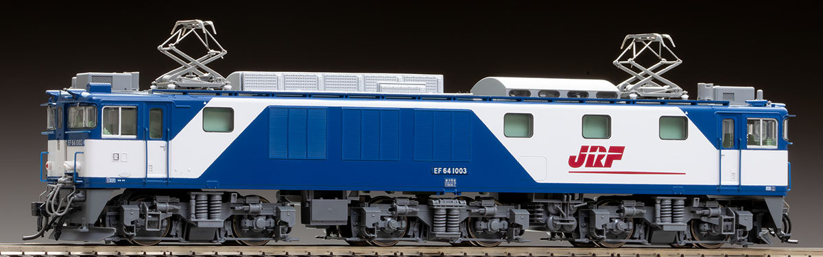 HOゲージ  TOMIX製　EF64-1000 更新車 TOMIX】(HO)EF64形1000番代（前期型•JR貨物更新車）2025年5月