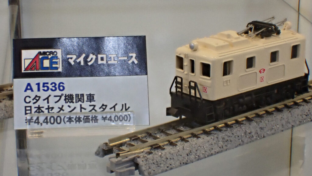 MICROACE マイクロエース A1536 Cタイプ機関車　日本セメントスタイル